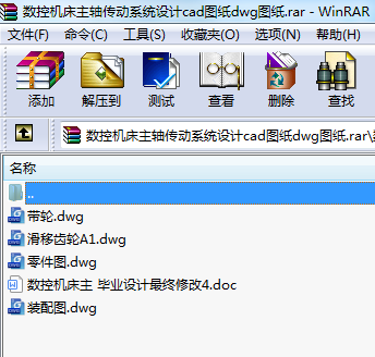 (sh)ؙCSϵy(tng)O(sh)ӋcadDdwgD