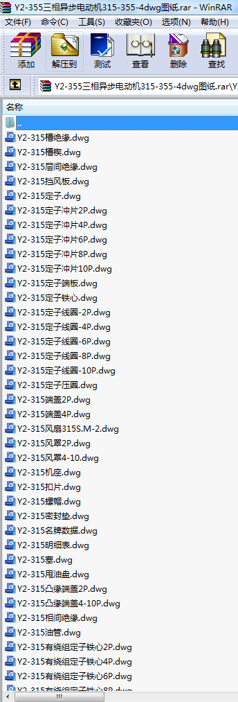 Y2-355ஐ늄әC(j)315-355-4dwgD