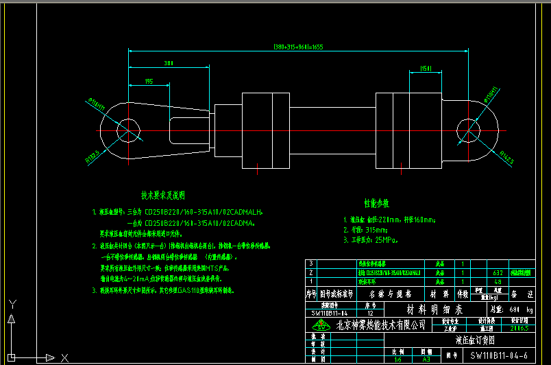b䓙C(j)Һ  SW110B11-04-6