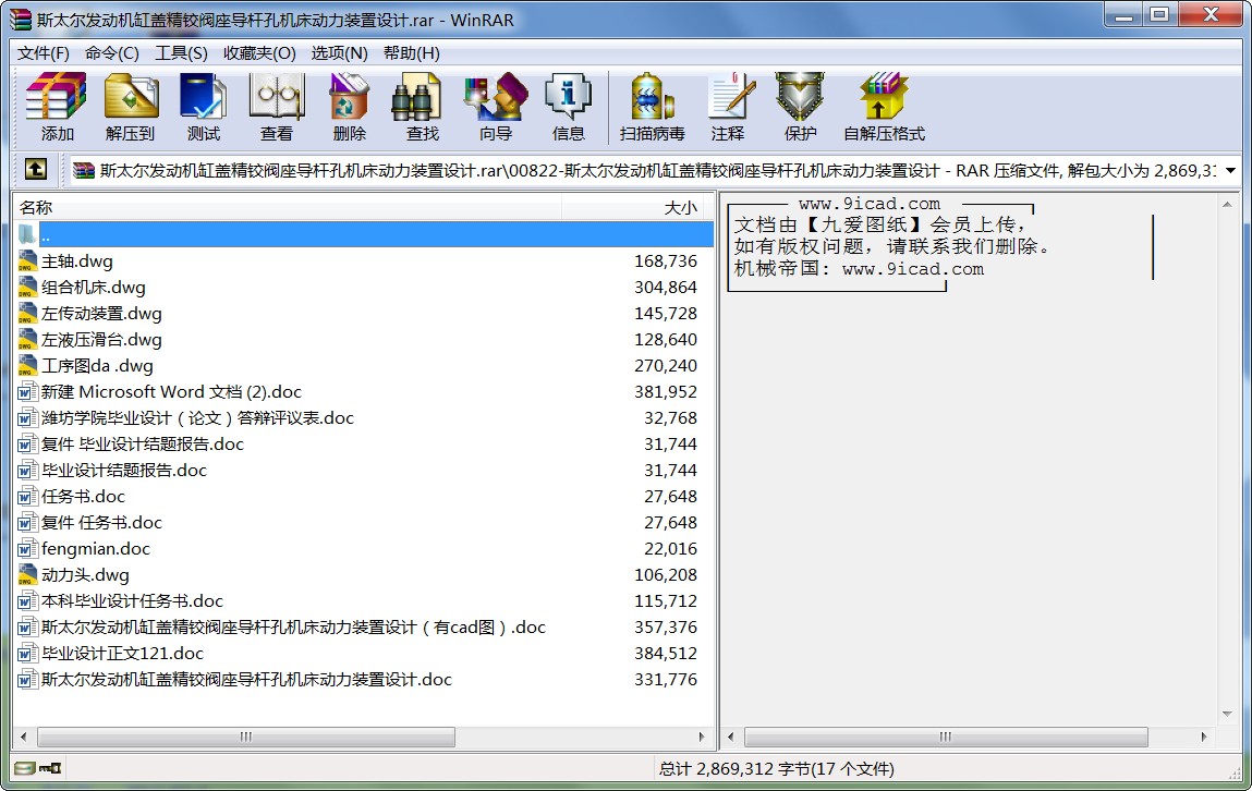 ˹̫l(f)(dng)C(j)wqy(do)UיC(j)(dng)bO(sh)Ӌ(j)