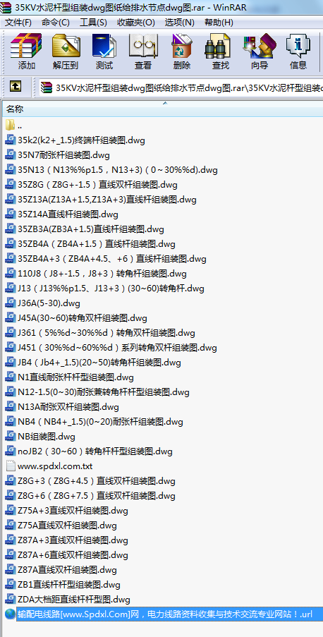 35KVˮUͽMbdwgDoˮ(ji)c(din)dwgD
