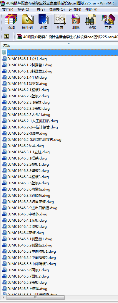 40偠tײmȫC(j)еO(sh)cadD225