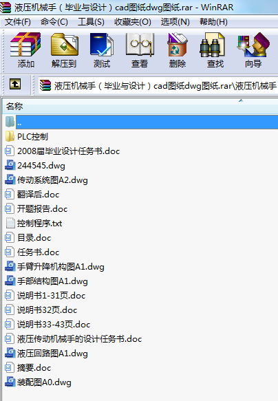 ҺC(j)е֣I(y)cO(sh)Ӌ(j)cadDdwgD