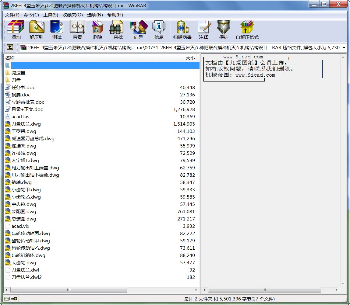 2BFH-4לN(lin)ϲNCCYOӋ