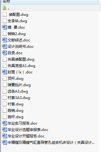 뾫MMw(do)ܿ׽MϙCO(sh)Ӌcadęn+DWGD