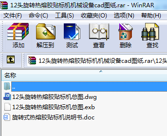 12^D(zhun)zN˙CCеOcadD