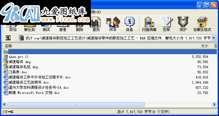pw(sh)ؼӹˇOӋ