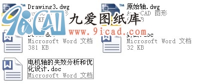 늙CSʧЧ̓(yu)O(sh)Ӌ.rar