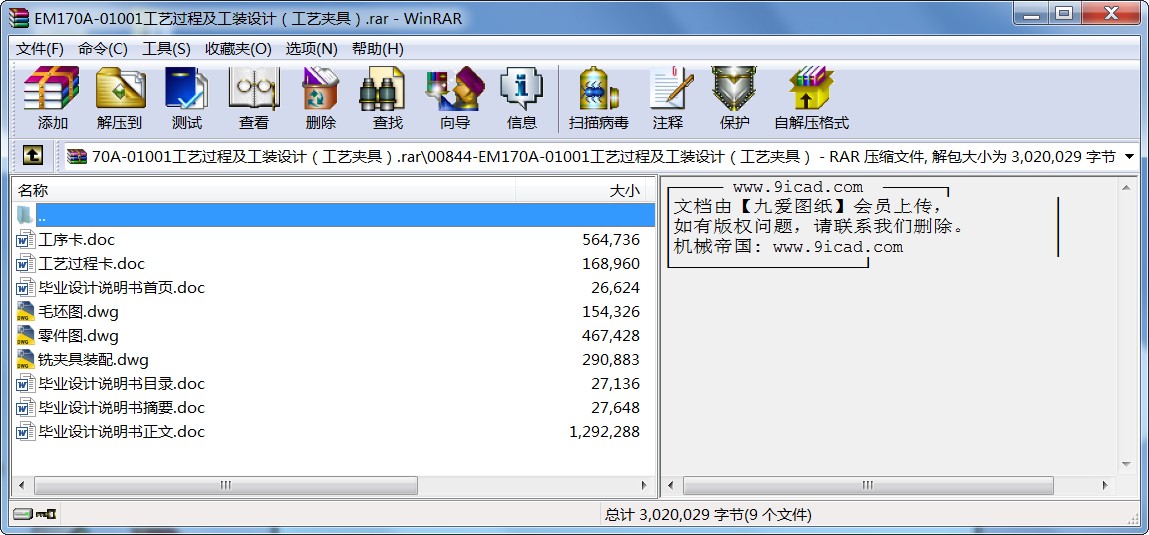 EM170A-01001ˇ^̼bO(sh)ӋˇAߣ