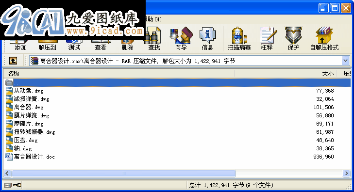 xO(sh)Ӌ(j).rar