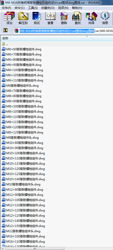 M6-M16Ҏ(gu)Û˨MO(sh)Ӌ(j)cadDdwgD