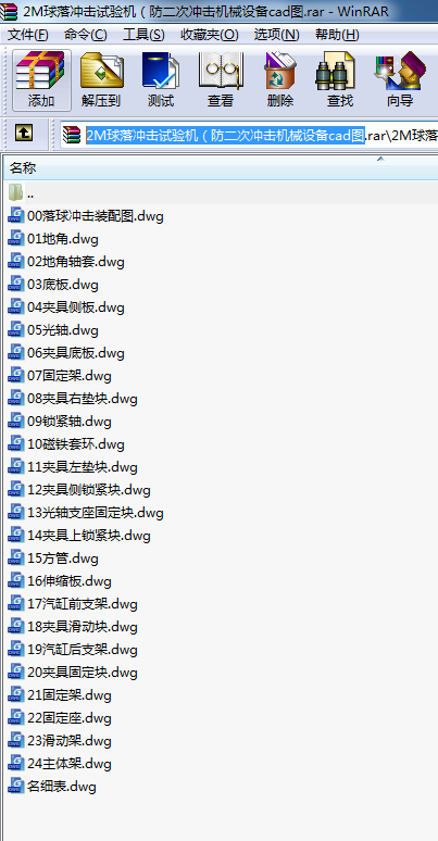 2M_ԇC(j)Λ_C(j)еO(sh)cadD