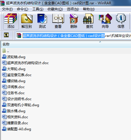 ϴC(j)Y(ji)(gu)O(sh)Ӌ(j)ȫCADDcadO(sh)Ӌ(j)D
