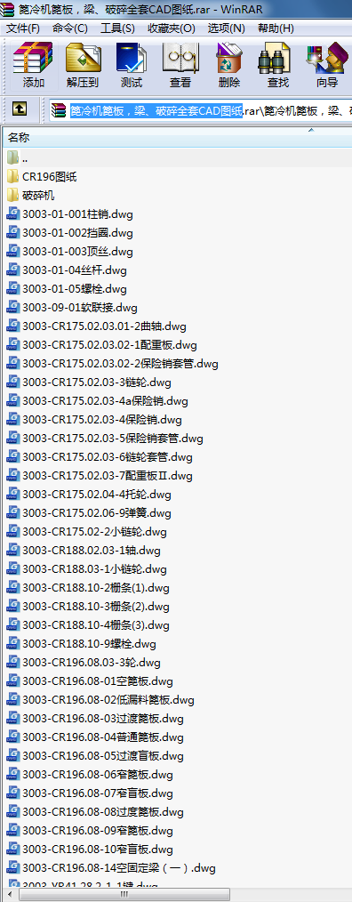 C(j)壬ȫCADD