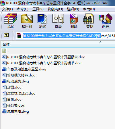 RL6100τп܇O(sh)ӋȫCADD