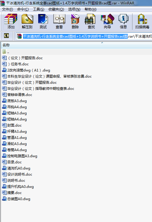 ɱϴC(j)-ϵy(tng)ȫcadD+1.4ff+_}cadD