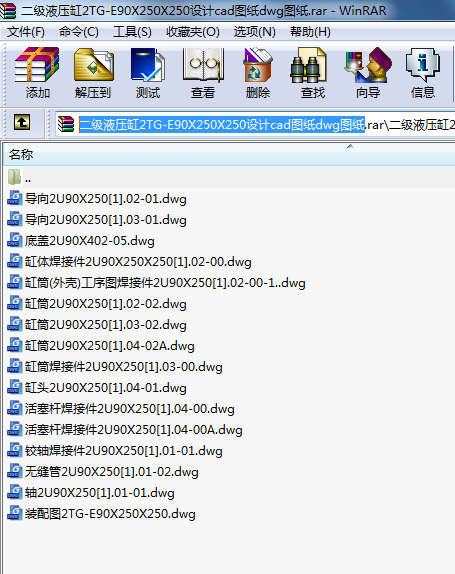 Һ2TG-E90X250X250O(sh)ӋcadDdwgD