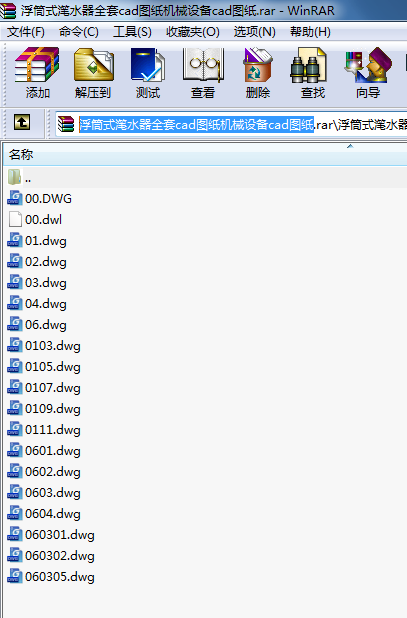ͲʽˮȫcadDC(j)еO(sh)cadD
