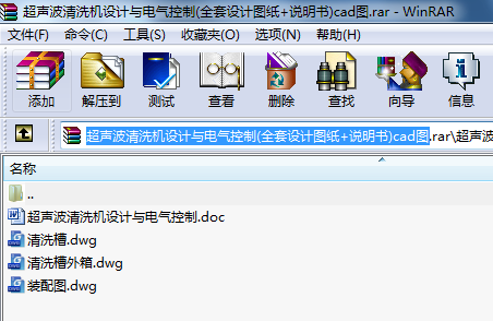 ϴC(j)O(sh)Ӌ(j)c늚(ȫO(sh)Ӌ(j)D+f(shu)(sh))cadD