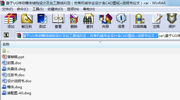 UG(dng)wY(ji)(gu)O(sh)Ӌ(j)ӹ·M(yu)C(j)еI(y)O(sh)Ӌ(j)CADD+fՓģ