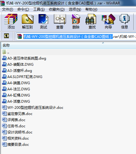 C(j)е-WY-200ھC(j)Һϵy(tng)O(sh)ӋȫCADD