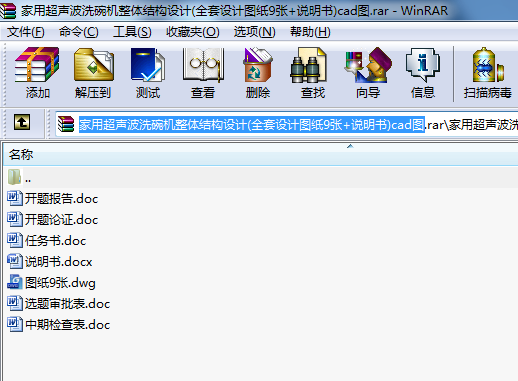 óϴCwY(ji)(gu)OӋ(ȫOӋD9+f)cadD
