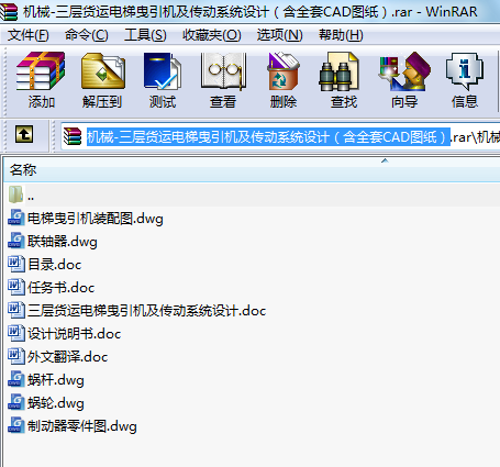 C(j)е-؛\(yn)ҷC(j)ϵy(tng)O(sh)Ӌ(j)ȫCADD
