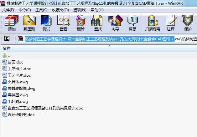 C(j)е칤ˇW(xu)nO(sh)Ӌ(j)-O(sh)Ӌ(j)P׼ӹˇҎ(gu)̼@11׵ĊAO(sh)Ӌ(j)(ȫ׺CADD