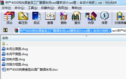 a(chn)4000׾ʳƷSᄾ܇gcadO(sh)ӋcadDO(sh)Ӌf