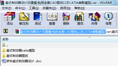 P(pn)ʽƄ(dng)O(sh)Ӌ(j)ģ(ȫCADDԼCATIAbģ)