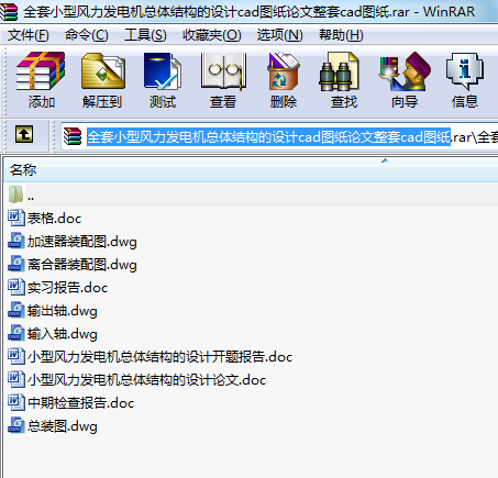 ȫСLl(f)늙CwY(ji)(gu)O(sh)ӋcadDՓcadD