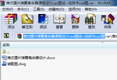 ʽĤƬxnO(sh)Ӌ(j)cadD+f(shu)(sh)cadD