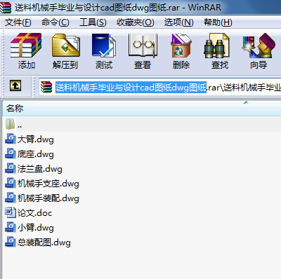 ϙCе֮I(y)cOӋcadDdwgD