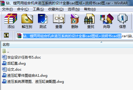 @MýMϙCҺϵy(tng)OӋȫcadD+fcadD