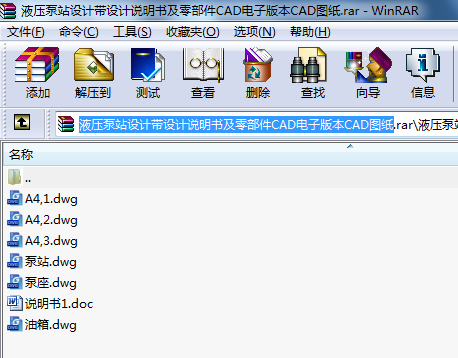 ҺվO(sh)Ӌ(j)O(sh)Ӌ(j)f(shu)(sh)㲿CADӰ汾CADD