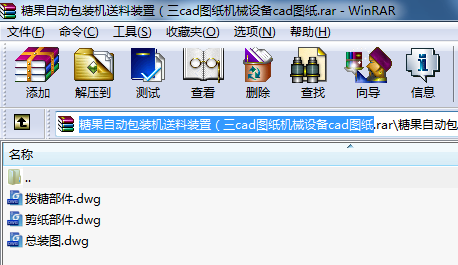 ǹԄӰbC(j)bãcadDC(j)еO(sh)cadD