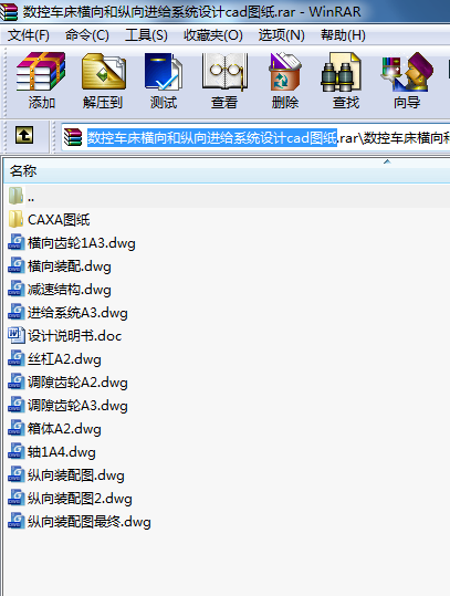 (sh)܇(ch)MͿvM(jn)oϵy(tng)O(sh)Ӌ(j)cadD