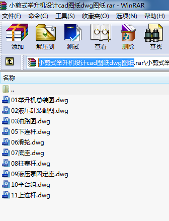 СʽeCO(sh)ӋcadDdwgD