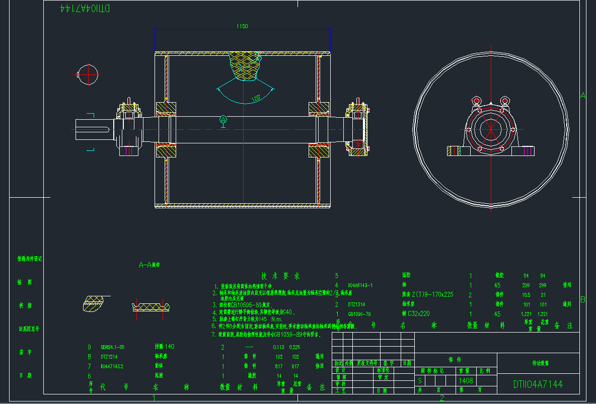 DTII04A7144.(dng)LͲB1000D1000CADD
