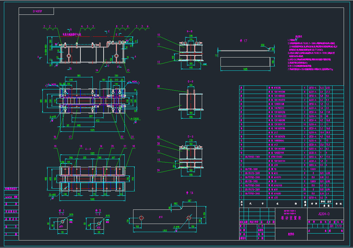 JQ304-D(q)(dng)büA2CADD