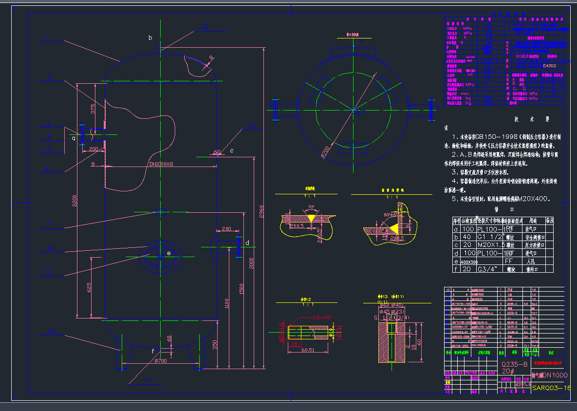 (ch)ރ(ch)ވD(SARQ03-16)CADD
