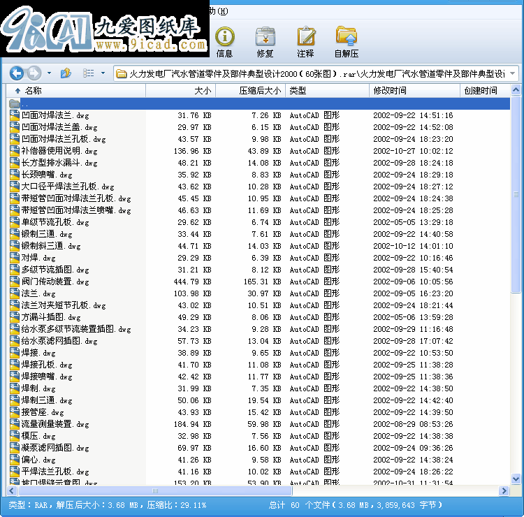 l(f)늏SˮܵO(sh)Ӌ200060D