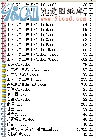mPб׺͏׼ӹPбSDֶ@AߵOӋ.rar