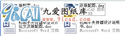 C(j)е֊AI(y)O(sh)ӋՓļbD.rar