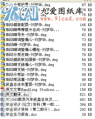 YC1040d؛܇ױPwƄO(sh)Ӌ.rar