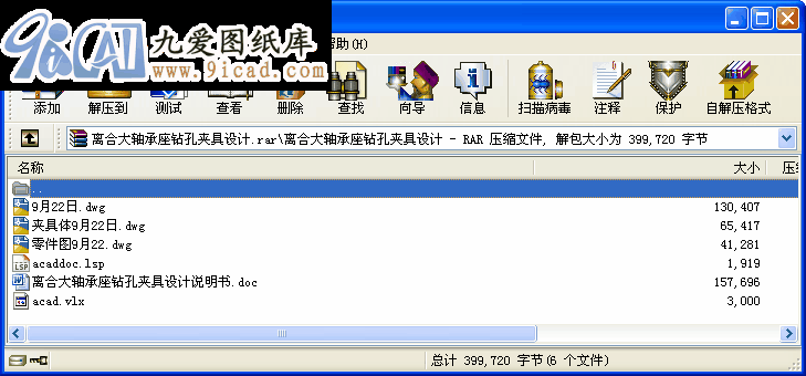 xϴS@׊AO(sh)Ӌ.rar