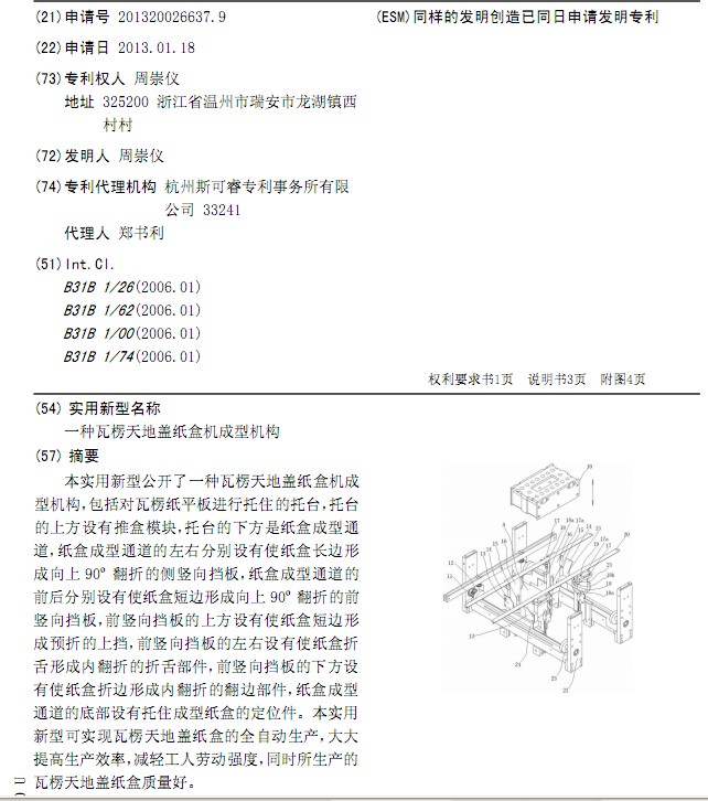 һNwЙC(j)͙C(j)(gu).pdf