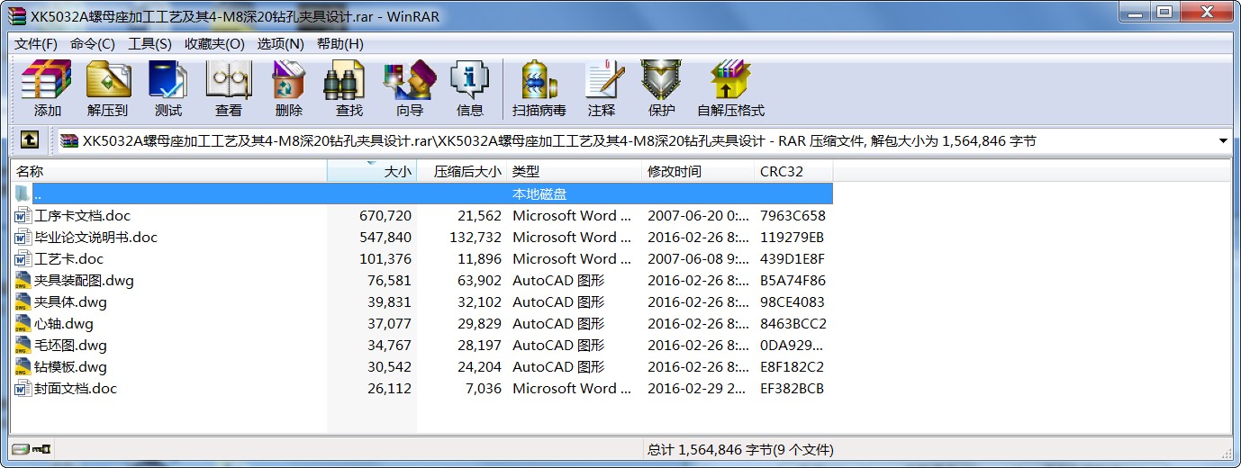 XK5032Aĸӹˇ4-M820@׊AO(sh)Ӌ(j)