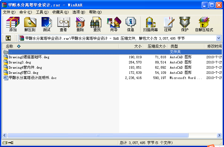 ״ˮxI(y)O(sh)Ӌ