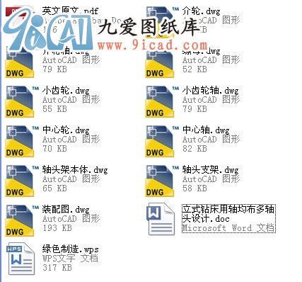 ʽ@SS^O(sh)Ӌ(j).rar